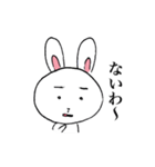 うさぎの青春（個別スタンプ：7）
