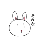 うさぎの青春（個別スタンプ：8）