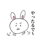 うさぎの青春（個別スタンプ：11）