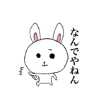 うさぎの青春（個別スタンプ：12）