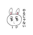 うさぎの青春（個別スタンプ：13）