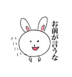 うさぎの青春（個別スタンプ：14）