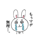 うさぎの青春（個別スタンプ：25）