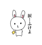 うさぎの青春（個別スタンプ：26）