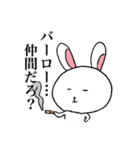 うさぎの青春（個別スタンプ：27）