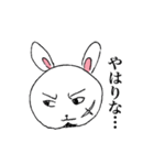 うさぎの青春（個別スタンプ：34）