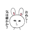 うさぎの青春（個別スタンプ：35）