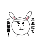 うさぎの青春（個別スタンプ：38）