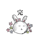 うさぎの青春（個別スタンプ：39）