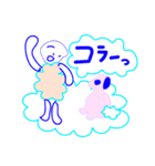 雲の上すみたろう（個別スタンプ：23）