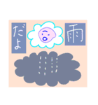 雲の上すみたろう（個別スタンプ：33）