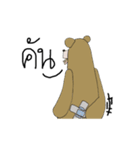 BBears（個別スタンプ：28）