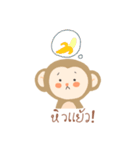 Luk Mhoo and friends（個別スタンプ：8）