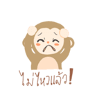 Luk Mhoo and friends（個別スタンプ：10）