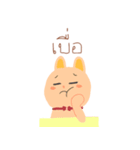 Luk Mhoo and friends（個別スタンプ：16）