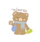 Luk Mhoo and friends（個別スタンプ：20）