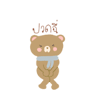 Luk Mhoo and friends（個別スタンプ：23）