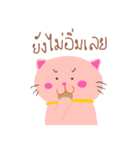 Luk Mhoo and friends（個別スタンプ：32）