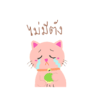 Luk Mhoo and friends（個別スタンプ：33）