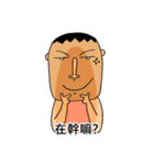 What are you talking about？（個別スタンプ：13）
