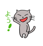 にゃーねこ（個別スタンプ：4）