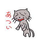 にゃーねこ（個別スタンプ：9）