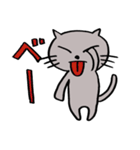 にゃーねこ（個別スタンプ：24）