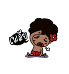 Dek Ngao (Thai)（個別スタンプ：29）