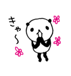 熊猫日常（パンダ）43（個別スタンプ：35）