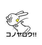 不思議な力に目覚めたうさぎ餅  改訂版（個別スタンプ：6）