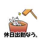 不思議な力に目覚めたうさぎ餅  改訂版（個別スタンプ：9）