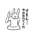 不思議な力に目覚めたうさぎ餅  改訂版（個別スタンプ：19）