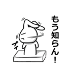 不思議な力に目覚めたうさぎ餅  改訂版（個別スタンプ：20）