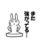 不思議な力に目覚めたうさぎ餅  改訂版（個別スタンプ：21）