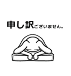 不思議な力に目覚めたうさぎ餅  改訂版（個別スタンプ：33）