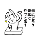 不思議な力に目覚めたうさぎ餅  改訂版（個別スタンプ：36）