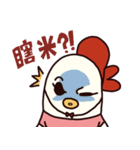Cockerel（個別スタンプ：4）