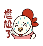 Cockerel（個別スタンプ：11）
