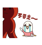 Cockerel（個別スタンプ：17）
