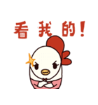 Cockerel（個別スタンプ：27）