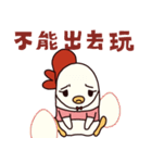Cockerel（個別スタンプ：31）