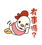 Cockerel（個別スタンプ：33）