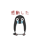 ペンギン天国（個別スタンプ：4）