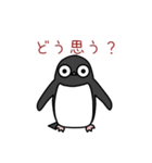 ペンギン天国（個別スタンプ：10）