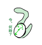 腕時計くん（個別スタンプ：19）