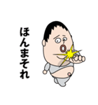 こむすび 第二弾（個別スタンプ：5）