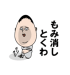 こむすび 第二弾（個別スタンプ：33）