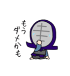 剣道っ子3（個別スタンプ：3）