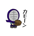 剣道っ子3（個別スタンプ：10）