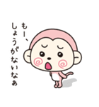 もきちのきもち（個別スタンプ：1）